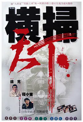 久久天堂色