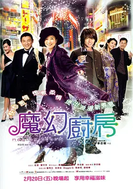 综合欧美日韩