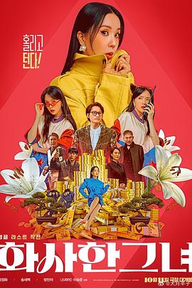 精品成人久久
