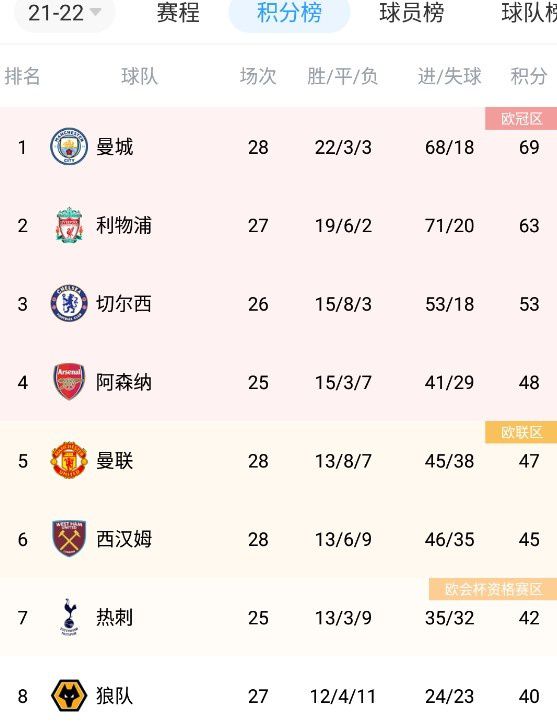鲁大师在线观看免费播放