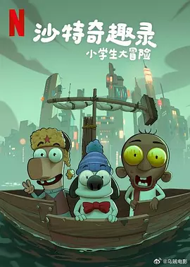 年轻的嫂子3韩国电影