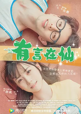 久草香蕉在线