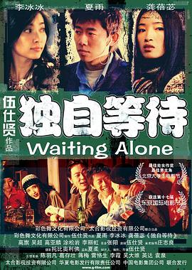 全国停课通知