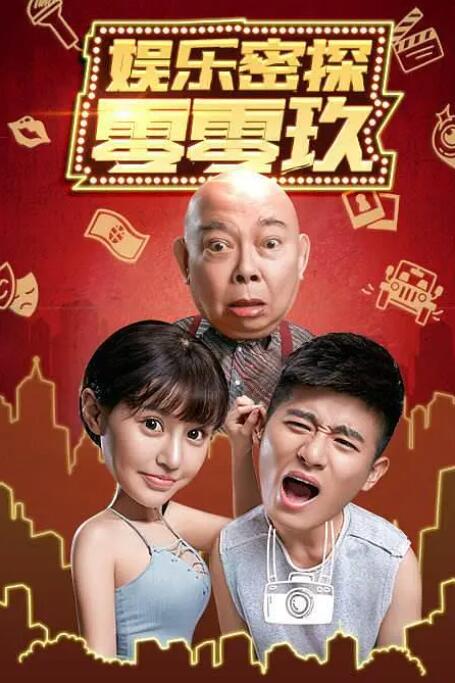 高濑智香