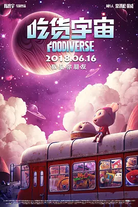 无翼乌不知火舞h公园