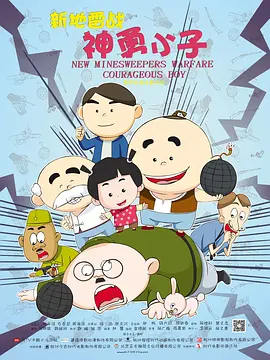 日韩高清片