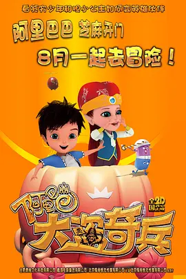 海角社区视频在线