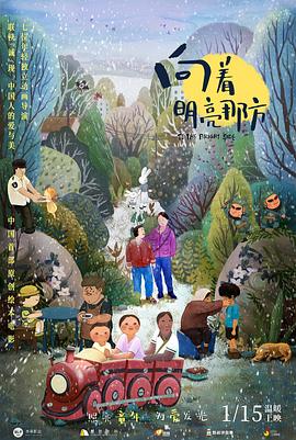 鲁大师在线观看免费