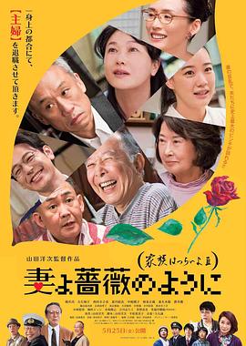 《本杰明·巴顿奇事》