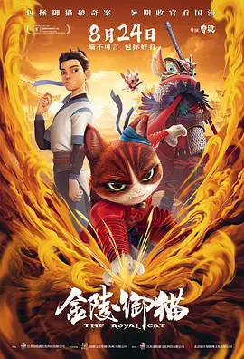 午夜精品一区二区三区视频免费看