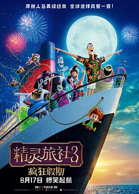 欧美日韩不卡视频