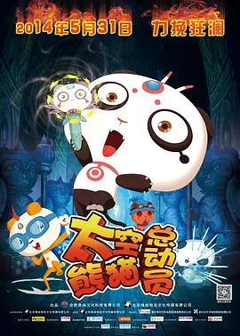 在线看片黄