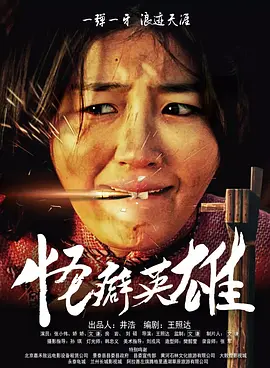 欧美少妇一区二区三区