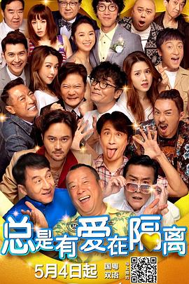 大地资源中文版二免费高清观看