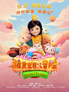 91精品国产综合久久欧美