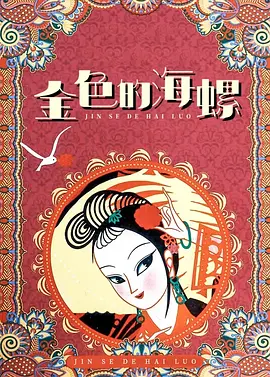 亚洲国产精品久久久久秋霞小