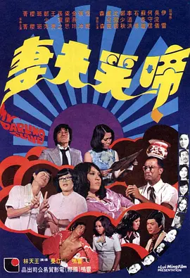 心动的第一次见面