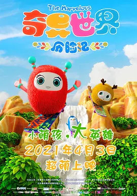日日做夜夜爽夜夜爽