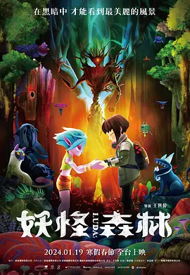 亚洲香蕉在线视频