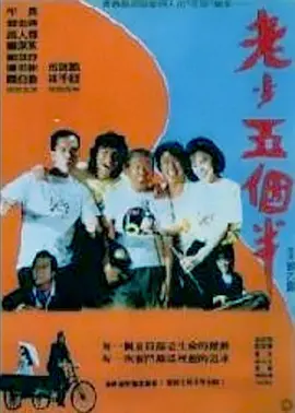 园内精品自拍视频在线播放
