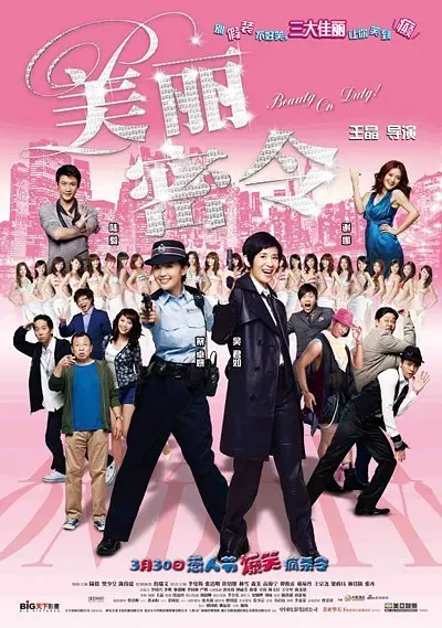 艳母动画片