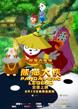 老师粗大的内捧猛烈进出视频