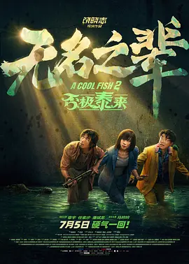 用力别停受不了老师视频