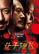 欧美日韩亚洲一区二区三区在线观看