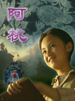 亚洲免费三级
