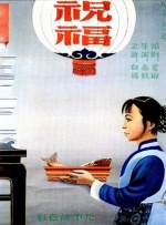 亚洲一区二区三区中文字幕在线