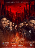 小说乱久