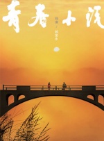 日本爽