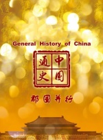 国产日韩欧美精品