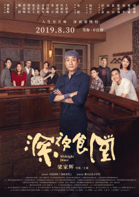 bilibili在线观看