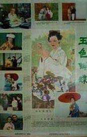 大胸美女跳舞开放