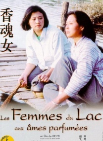 动感小站美女图片