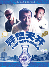 夏目彩春在线视频