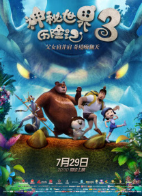 日本近亲乱ⅹxx电影