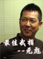 娇妻裸体交换俱乐部换