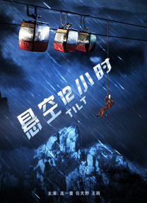影音色播