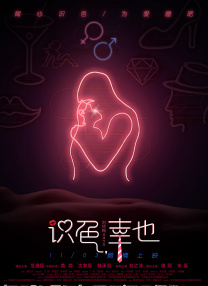 欧美一级毛片高清视频