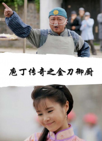 亚洲日本香蕉
