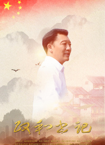 黑天鹅韩剧未删减版更新时间