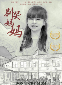 免费a级片在线观看