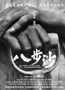 海角登陆入口