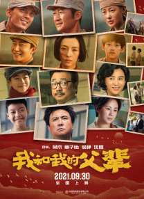 国产羞羞答答