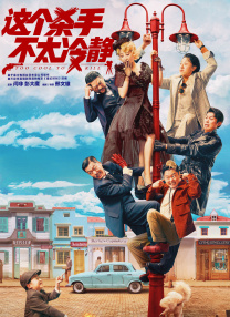 扒胸