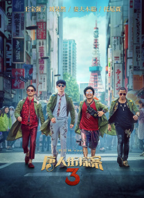 国产叼嘿视频网站在线观看