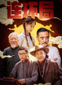 亚洲综合精品成人啪啪