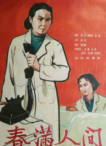 绿巨人污免费下载